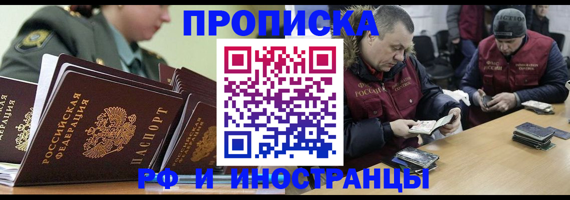 регистрация для школы в Гаджиево